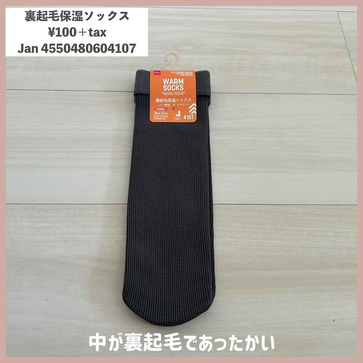 画像2: 出典：Instagram