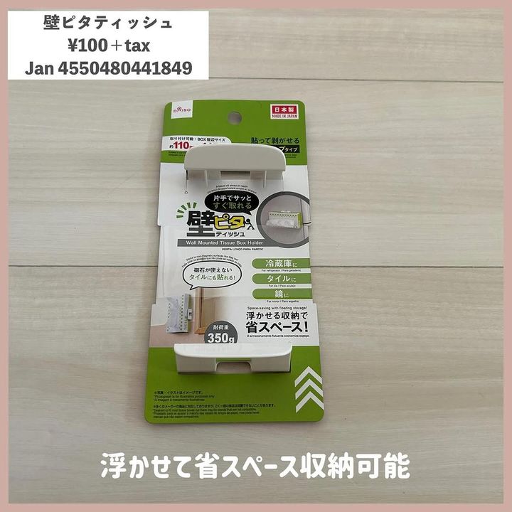 画像4: 出典：Instagram