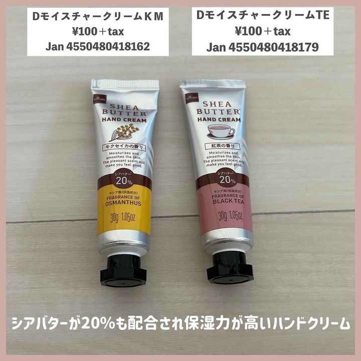 画像3: 出典：Instagram