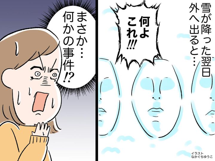 画像: 【恐怖】雪が積もった朝、外に出ると庭中に『顔の跡』が！ → 怪事件の