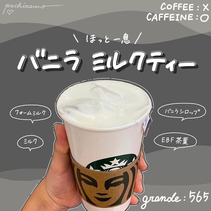 画像2: 出典：Instagram