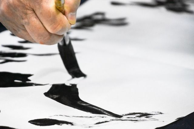 書道の時間 達筆