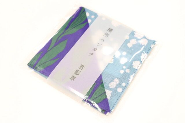 スタンダードプロダクツ 播州ハンカチ 君影草（きみかげそう）