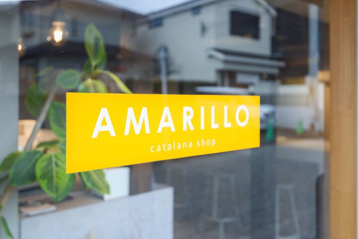 福岡・太宰府詣での帰りに立ち寄りたい♪ カタラーナ専門店「AMARILLO（アマリージョ）」