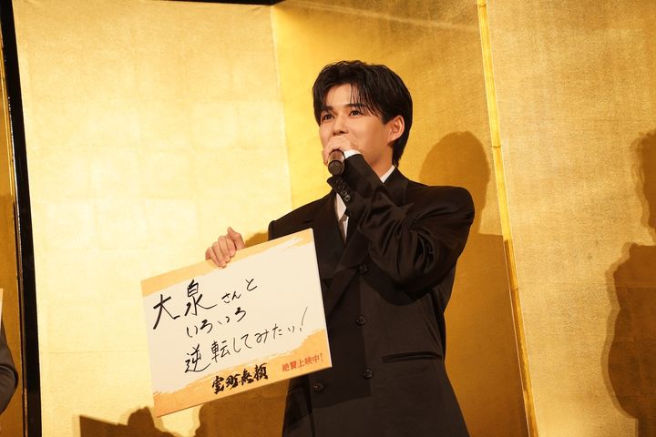 「長尾謙杜に勝つ！」大泉洋が『室町無頼』で共演した長尾をライバル視!?