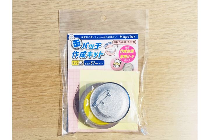 缶バッチ作成キット／￥110（税込み）