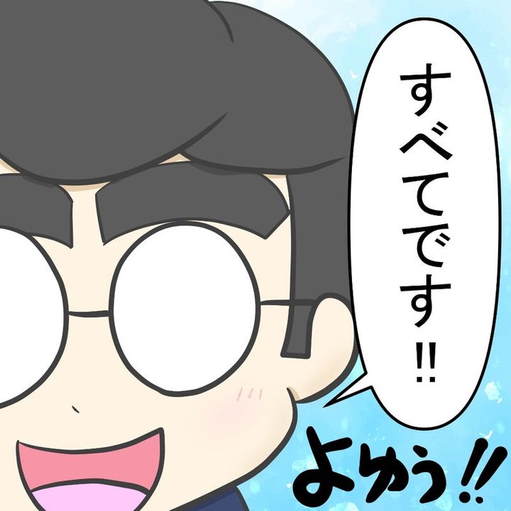 3歳息子の入園試験1