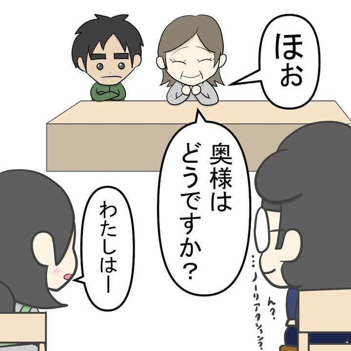 3歳息子の入園試験3