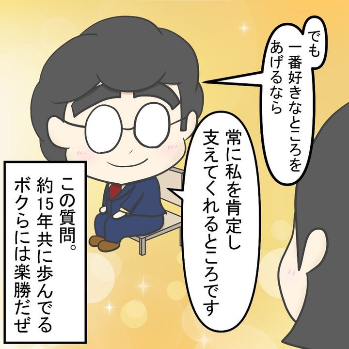 3歳息子の入園試験2