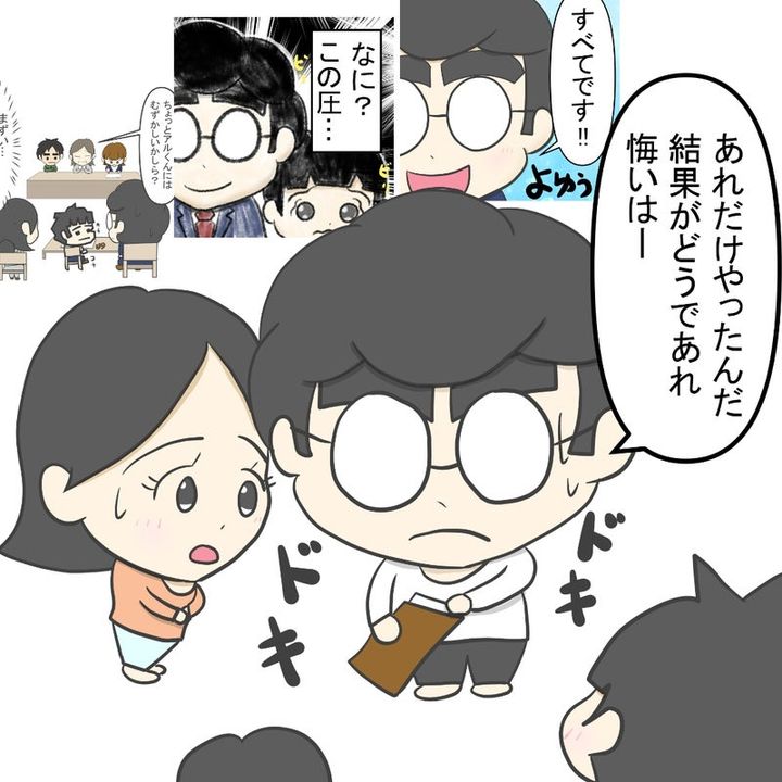 3歳息子の入園試験8