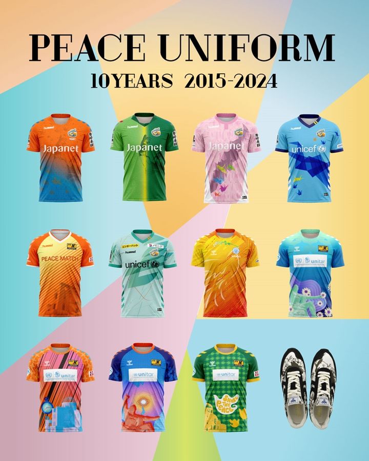 10年分の「ピースユニフォーム」をマッシュアップ！平和への想いが込められたチャリティユニが発売