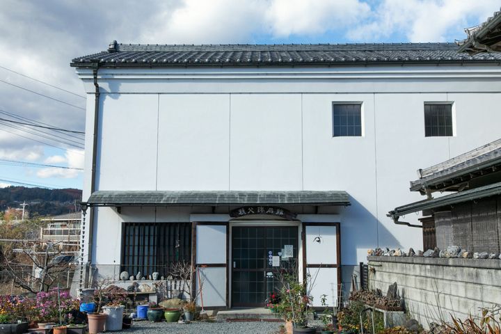 〈秩父珍石館〉外観