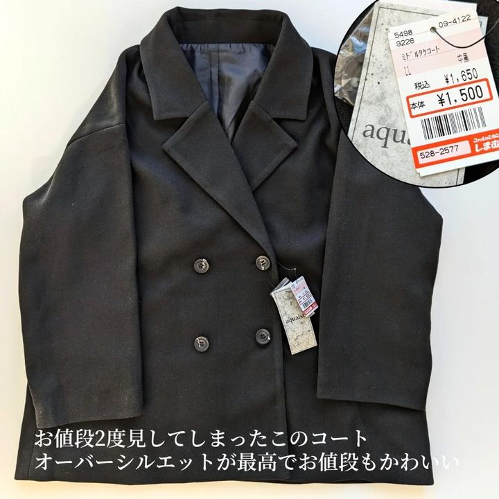 画像1: 出典：Instagram