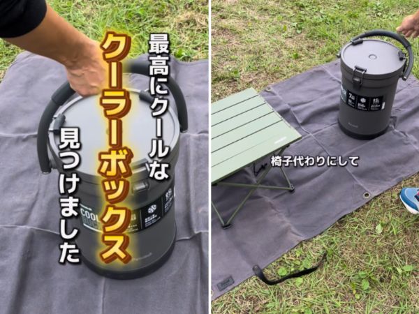 24時間以上氷が溶けない！魔法瓶のクーラーボックスがキャンプに大活躍！