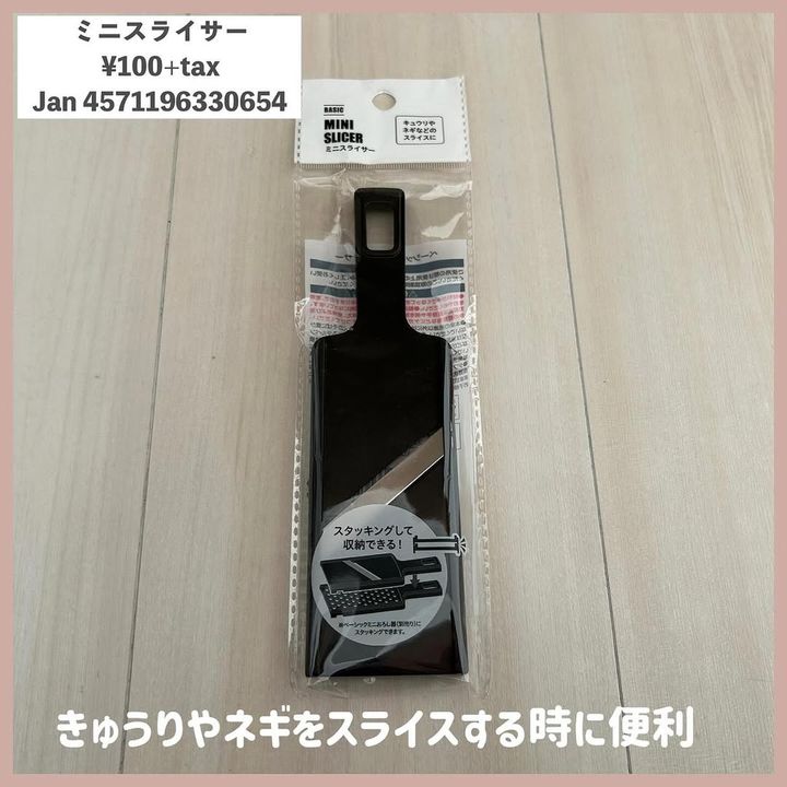 画像1: 出典：Instagram