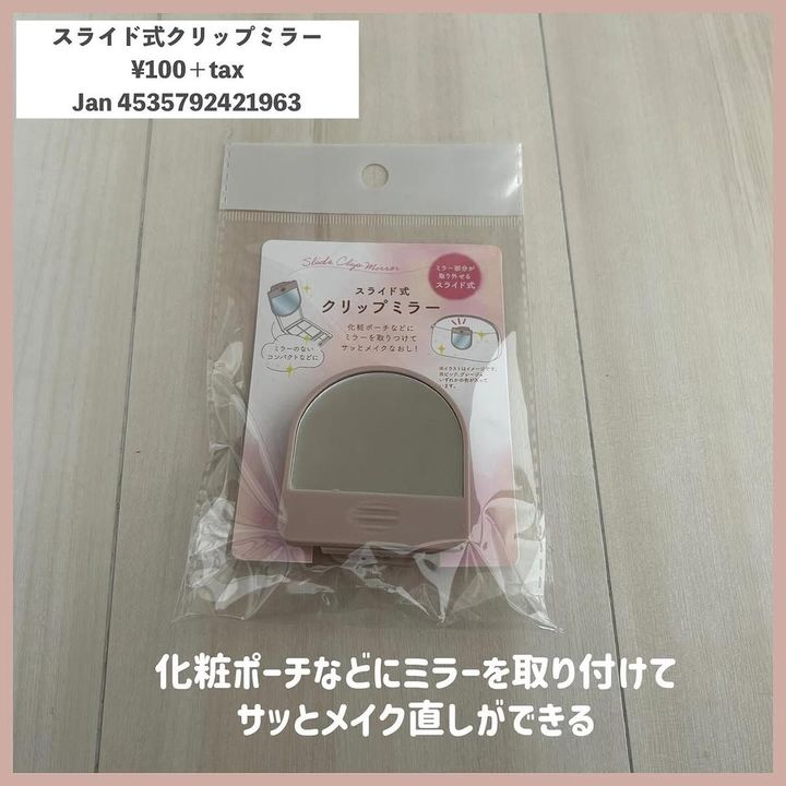 画像2: 出典：Instagram