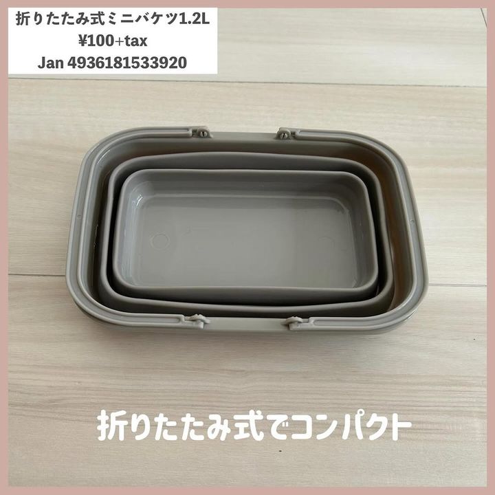 画像3: 出典：Instagram