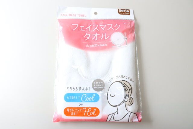 セリアのフェイスマスクタオルのパッケージ