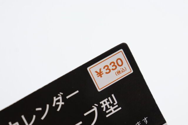 万年カレンダー木製キューブ型 価格