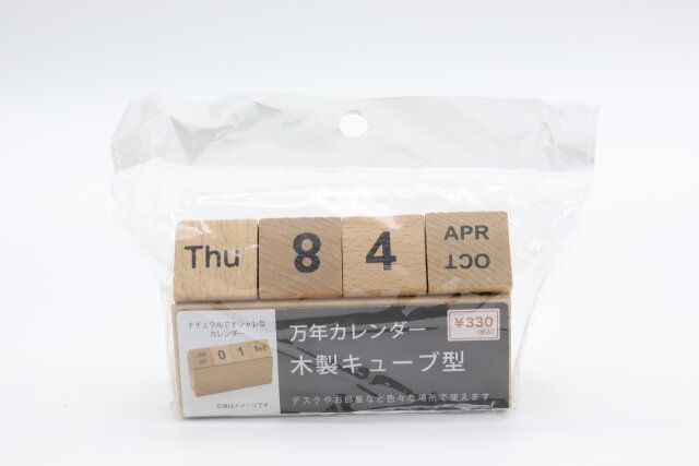 万年カレンダー木製キューブ型 パッケージ
