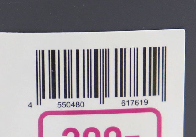 オープンゴミ箱（6L） JANコード