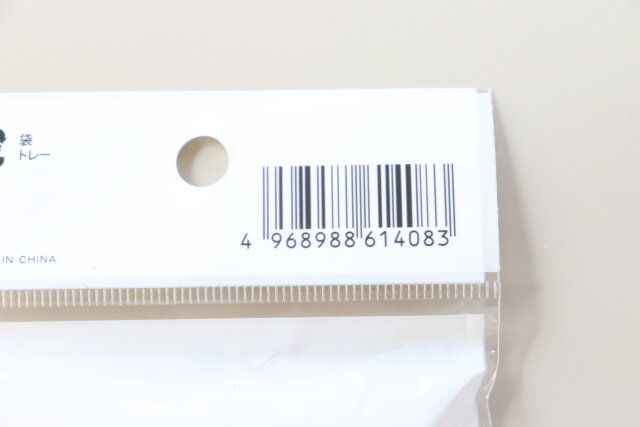 パフミニサイズ6P 携帯用ケース付 JANコード