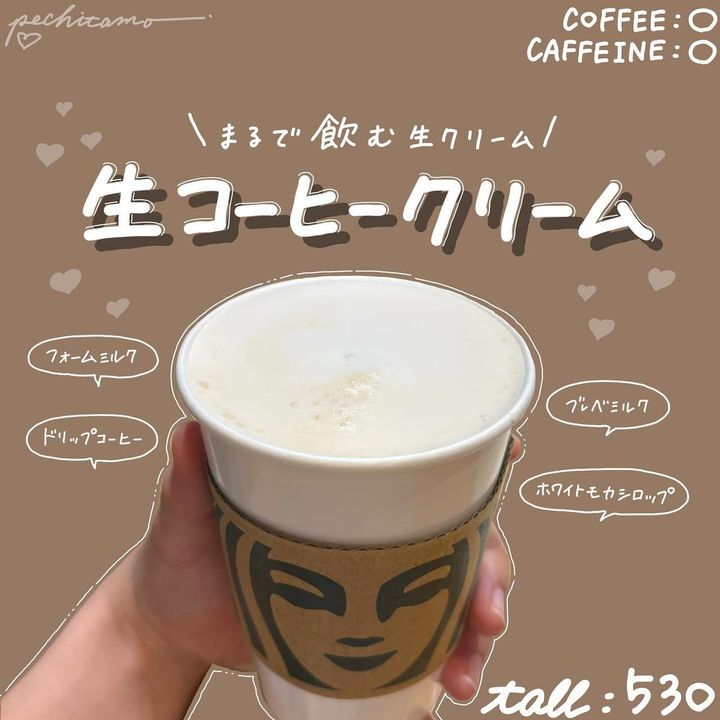 画像1: 出典：Instagram