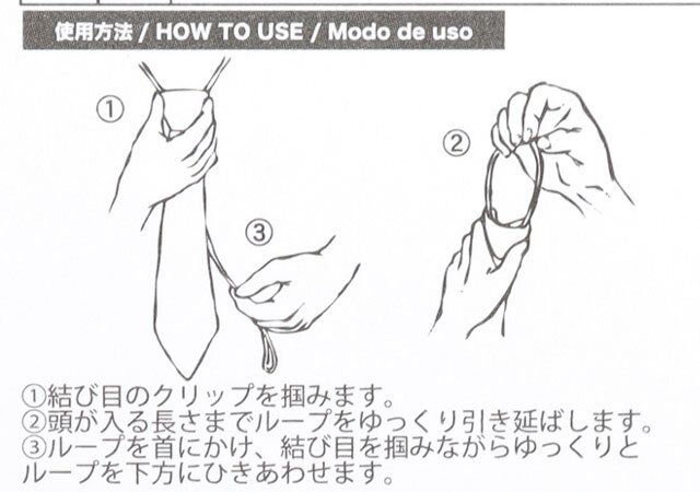 ダイソーの時短タイ（ストライプ、C）5