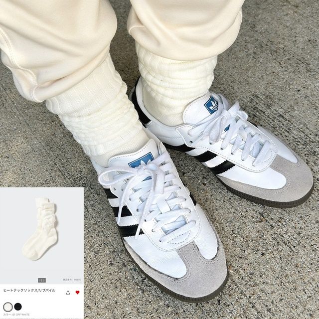 UNIQLOのオフホワイトの「ヒートテックソックス/リブパイル」