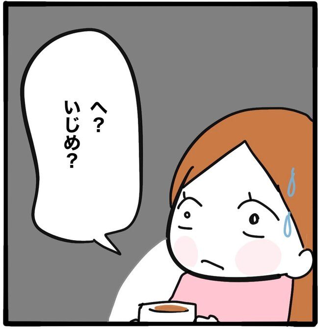 ママ友と同じ職場で働いたら37-6