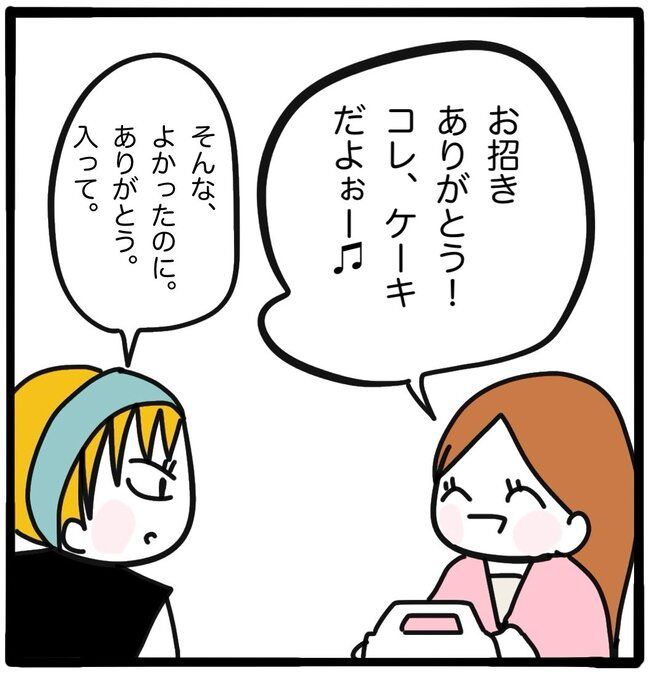 ママ友と同じ職場で働いたら37-2