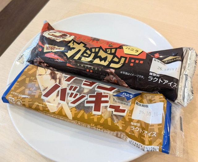 チョコバッキー カジゴン