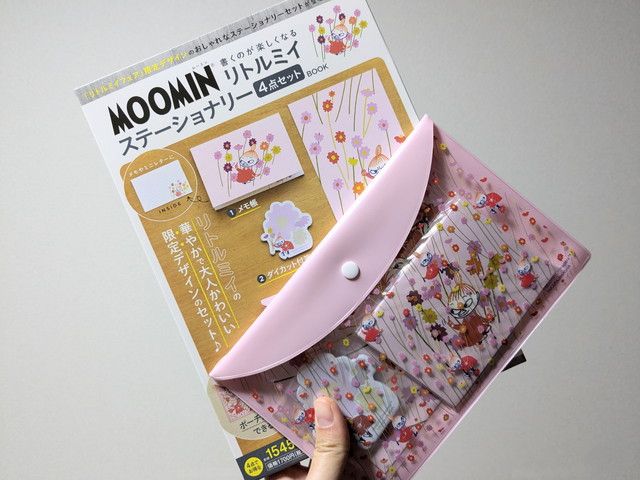 リトルミイの限定デザインの華やかで大人かわいいステーショナリーセット