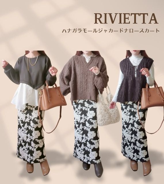 しまむらスカート9