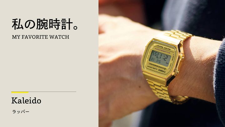 カシオ スタンダード A168