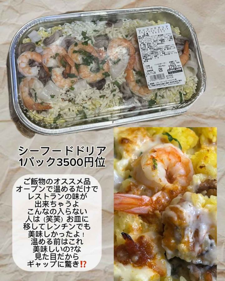 画像3: 出典：Instagram