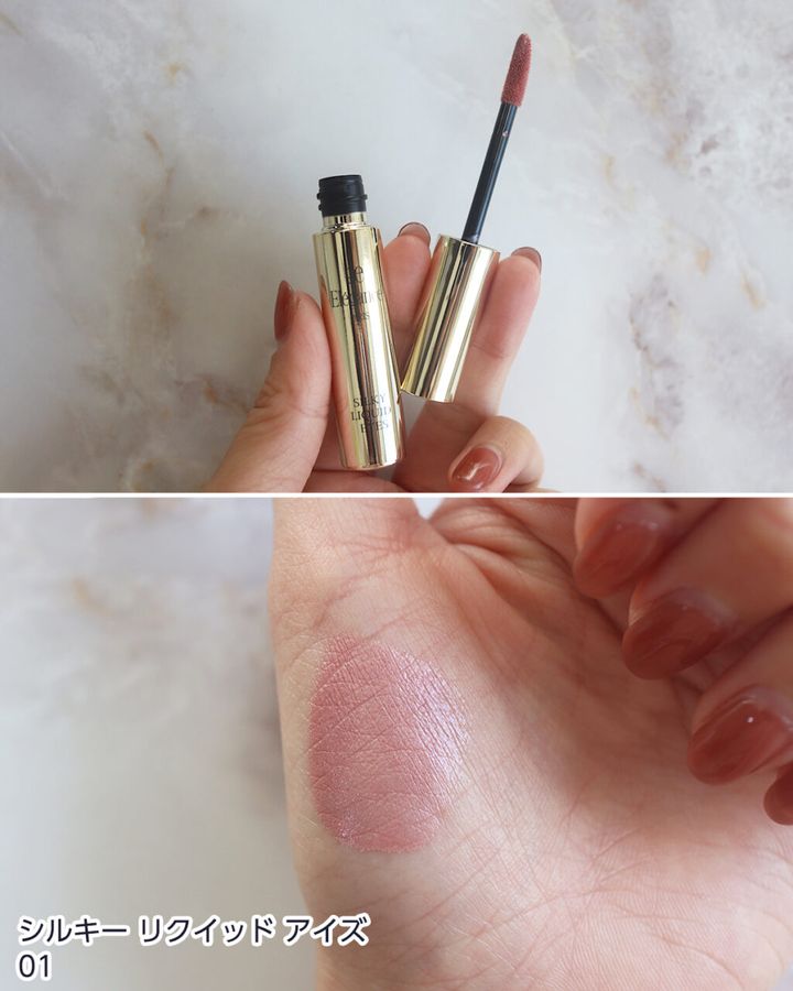 01：ラグジュアリーに色めくモーヴロゼ