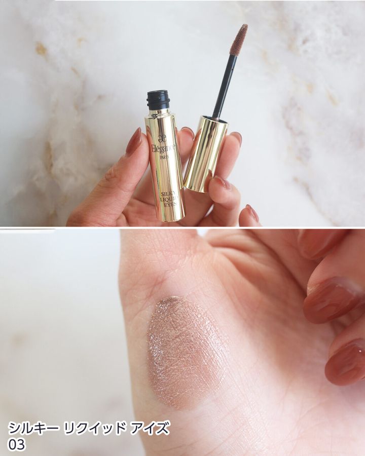 03：シックで落ち着きのあるクリーミーブラウン