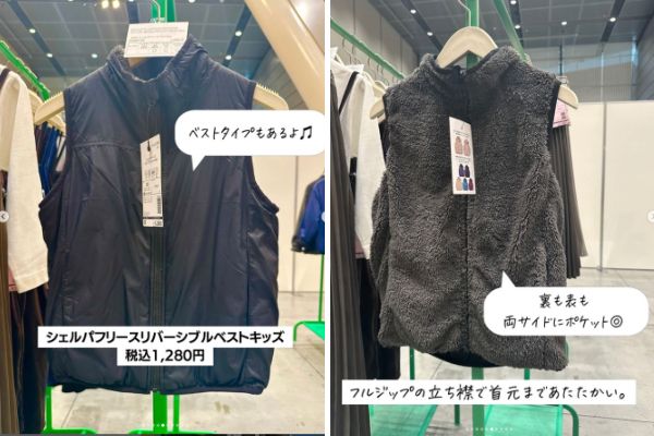 「ワークマン冬のおすすめ」コスパ最強！日常やアウトドアで大活躍するアウターを厳選