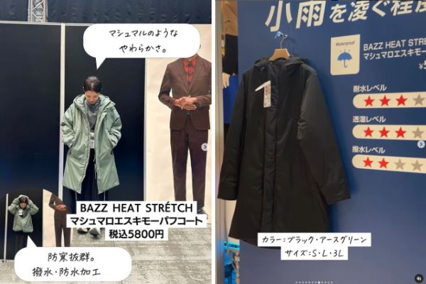 「ワークマン冬のおすすめ」コスパ最強！日常やアウトドアで大活躍するアウターを厳選