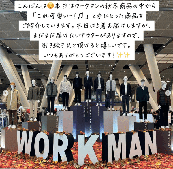 「ワークマン冬のおすすめ」コスパ最強！日常やアウトドアで大活躍するアウターを厳選