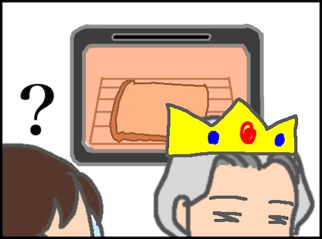 #頑張り過ぎない介護 150