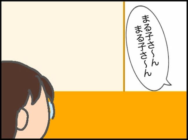 #頑張り過ぎない介護 150