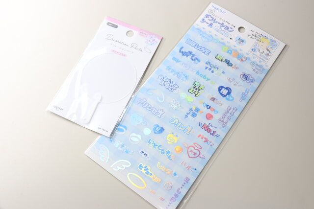 セリア LJP デコプレート クリア うちわ トレーディングカード用 デコレーションシール キラキラオーロラ箔押し
