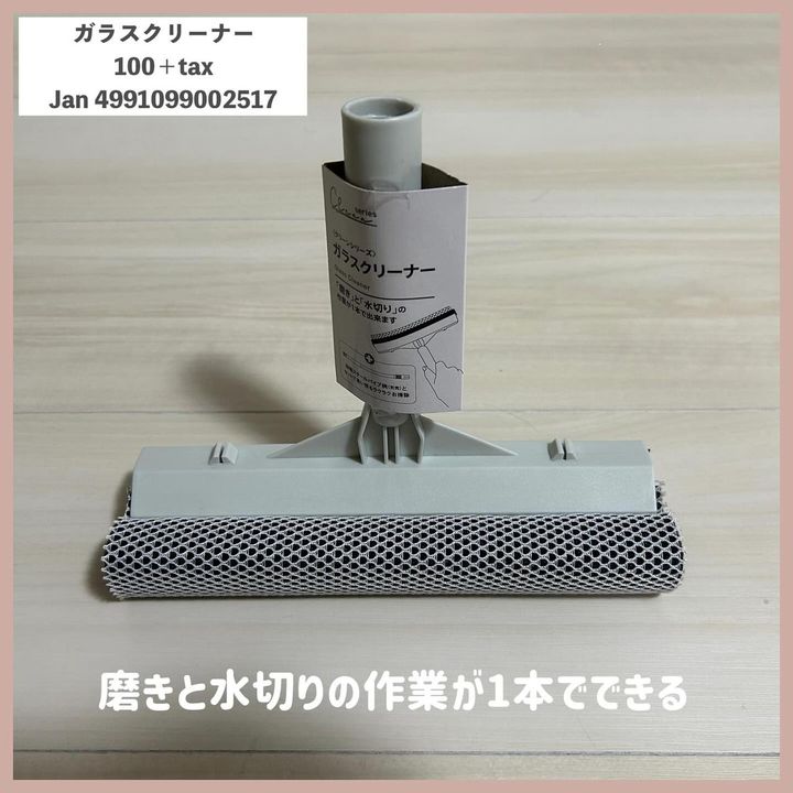 画像4: 出典：Instagram