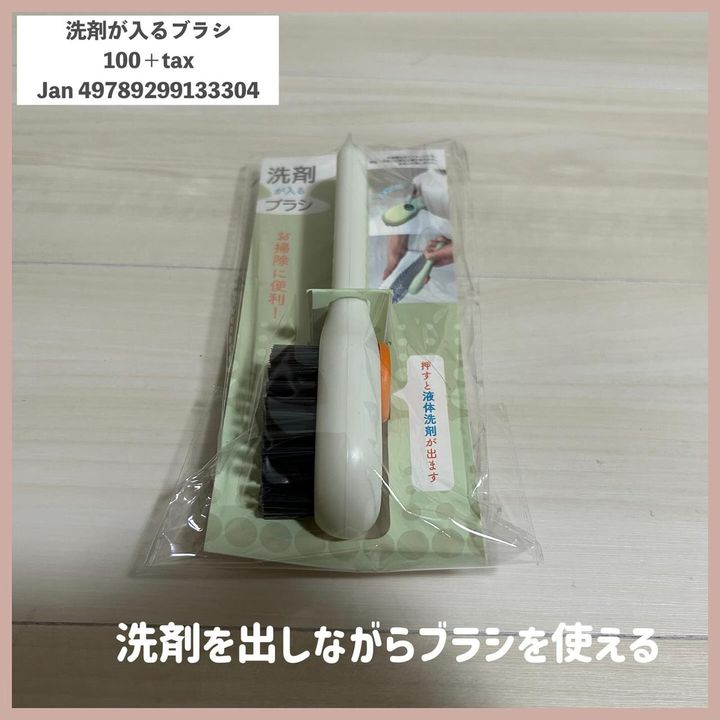 画像3: 出典：Instagram