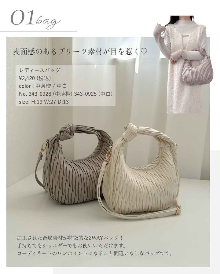 画像1: 出典：Instagram