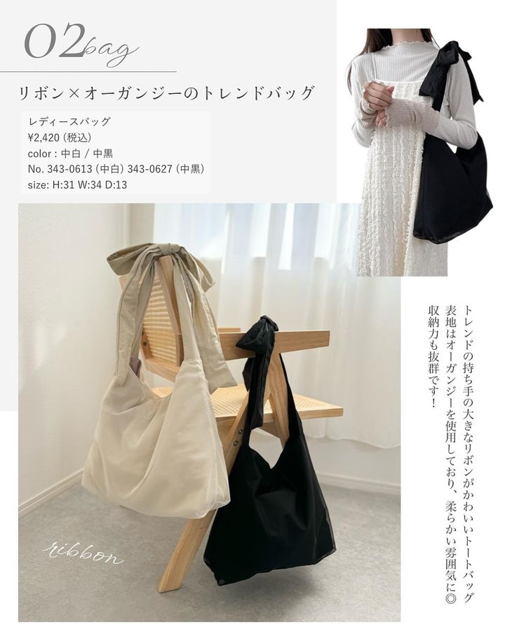 画像2: 出典：Instagram