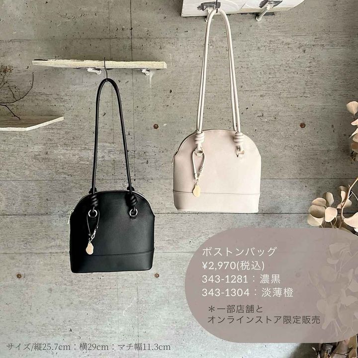 画像3: 出典：Instagram