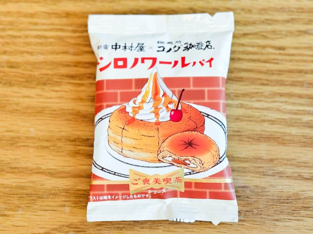 「シロノワールパイ」のパッケージ